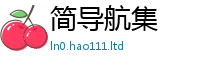 2025新澳门2025免费原料靠管家婆中特王中王